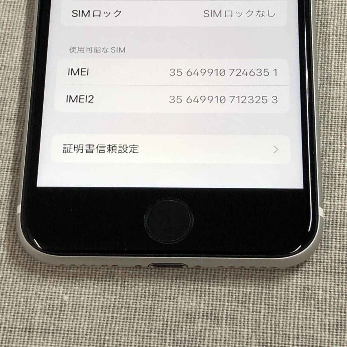 【第2世代】iPhoneSE 128GB ホワイト MXD12J/A　SIMフリー_画像3