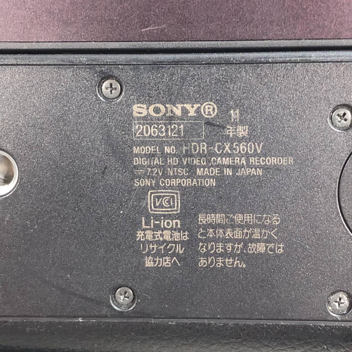 現状品 訳あり品 SONY デジタルHDビデオカメラ HDR-CX560Vの画像10