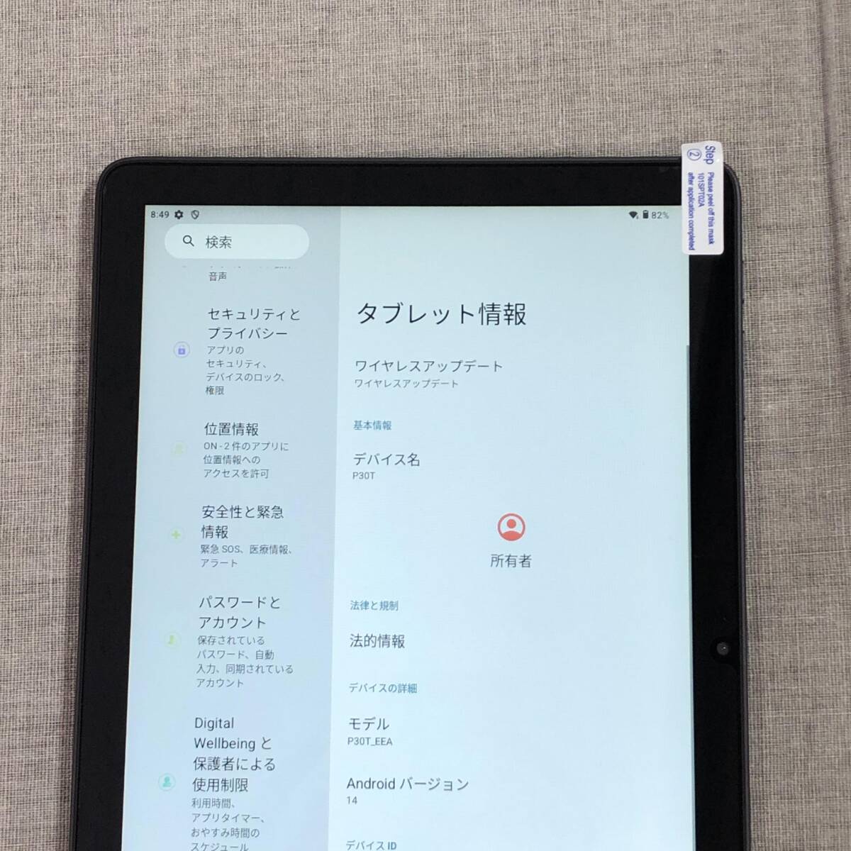 現状品 TECLAST P30T タブレット 10インチ Android 14 RAM 4GB+6GB/ROM 128GB _画像2