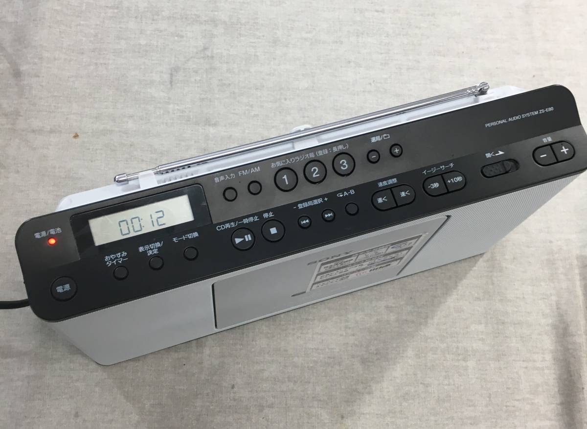 現状品 ソニー CDラジオ ZS-E80 : FM/AM/ワイドFM対応_画像10