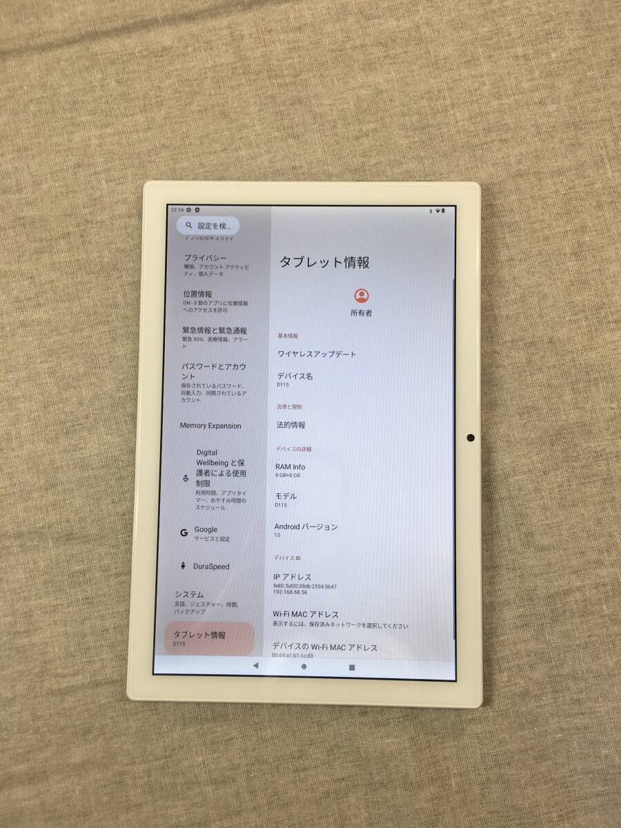 現状品 MEIZE D115 タブレット Android 13 8GB+8GB RAM/128GB ROM_画像9