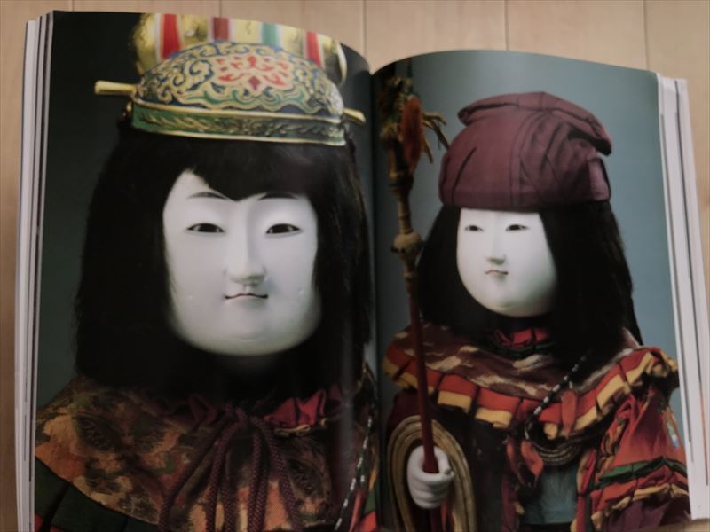 10 1529　 人形1　日本と世界の人形のすべて　御所人形　　 昭和60年　京都書院_画像9
