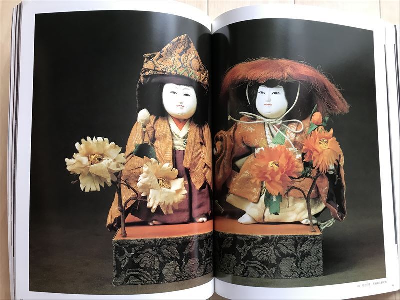 10 1529　 人形1　日本と世界の人形のすべて　御所人形　　 昭和60年　京都書院_画像8