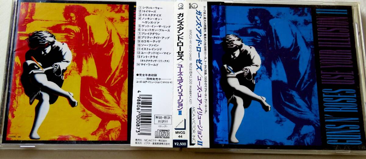 ガンズ・アンド・ローゼズ　USE　YOUR　ILLUSION　2CD_画像1