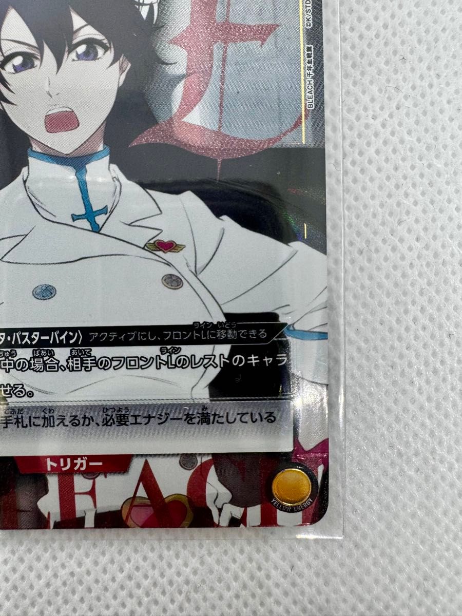 バンビエッタ・バスターバイン パラレル SR ユニオンアリーナ バンビエッタ・バスターバイン パラレル SR ユニオンアリーナ