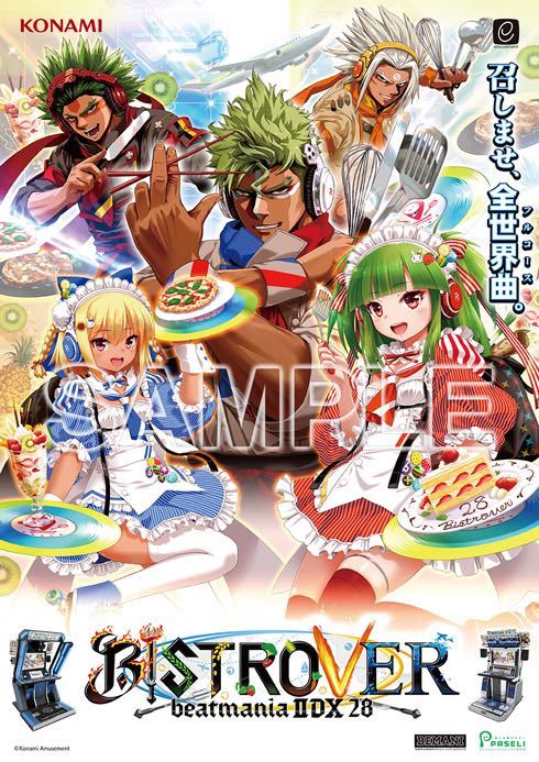 【BEMANI】KONAMI beatmania IIDX 28 BISTROVER ORIGINAL SOUNDTRACK コナミスタイル特典B2ポスター付き_画像7