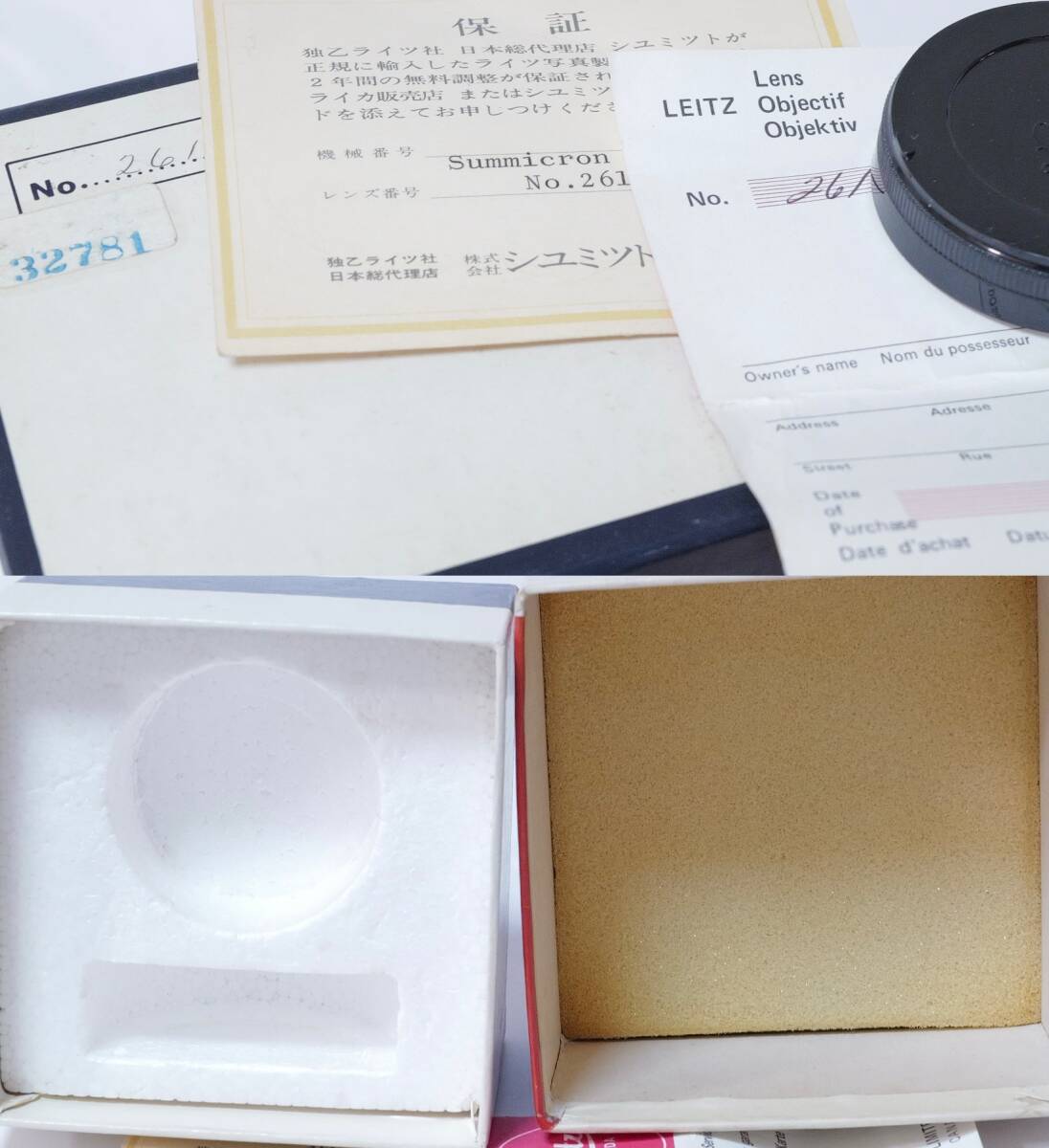 6枚玉 Leica summicron 1:2/35 箱と保証書付き カナダ 261XXXX番台 ライカ ズミクロン M 35mm f2.0 Leitz Canada _画像10