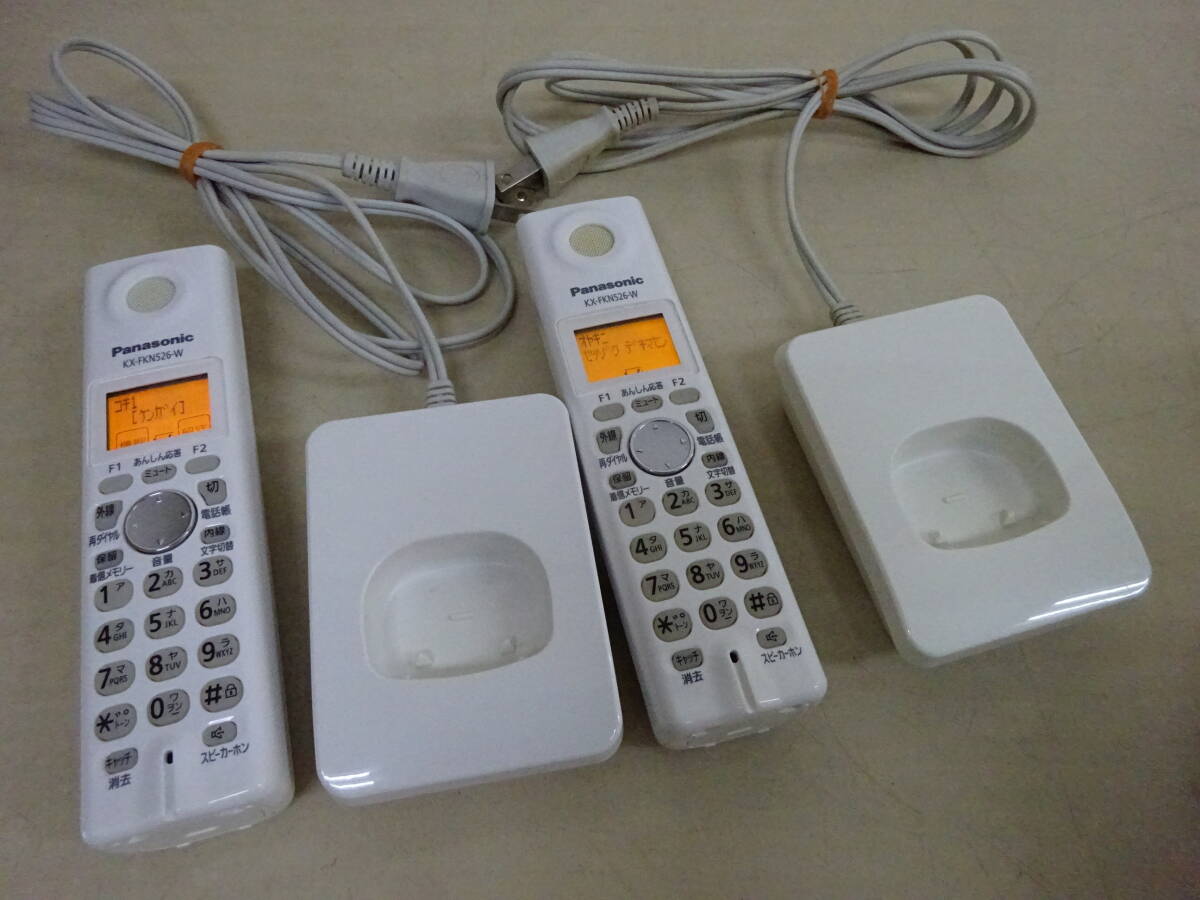  Kyoto 8*Panasonic Panasonic cordless telephone cordless handset 2 pcs KX-FKN526-W charge stand /PFAP1018 the first period . settled 