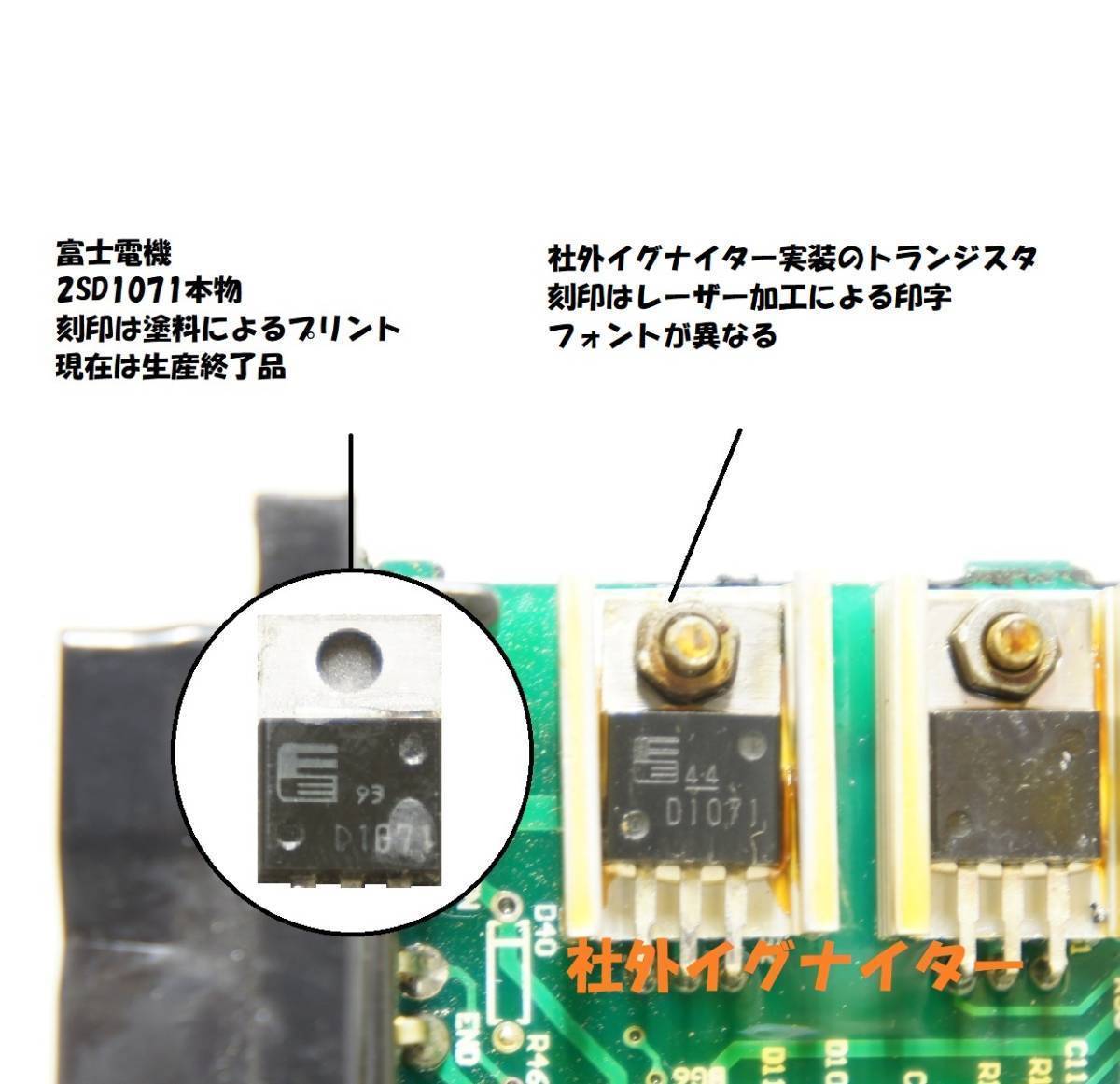 高耐久 固体コンデンサ仕様 バンディット250 リビルド イグナイター CDI 点火 修理 交換 250 バンディット GJ74A GJ77A_画像8