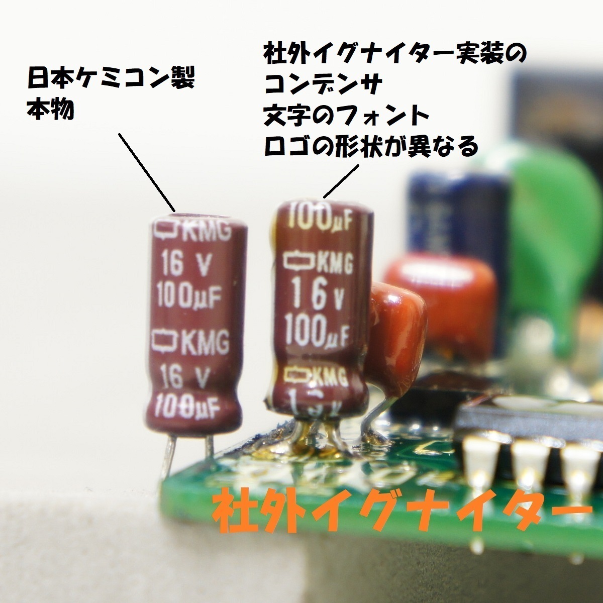 FET＆固体コンデンサ仕様 アクロス 250 リビルド イグナイター CDI 点火 修理 交換 GSX250F GJ75A_画像9