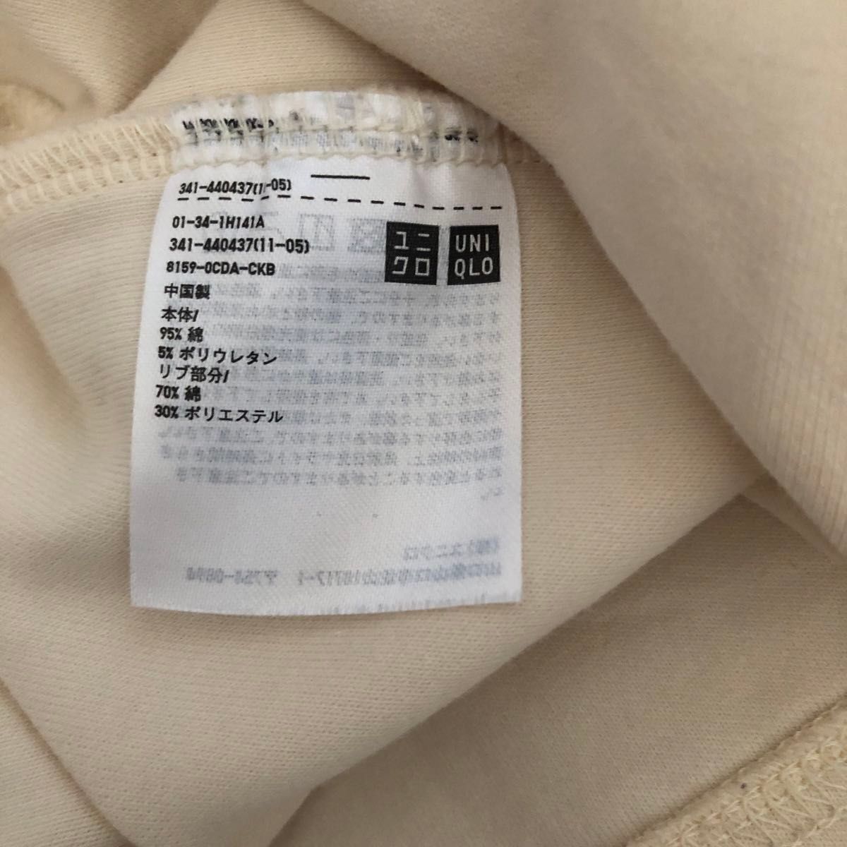 UNIQLO U ハイネック 長袖Tシャツ