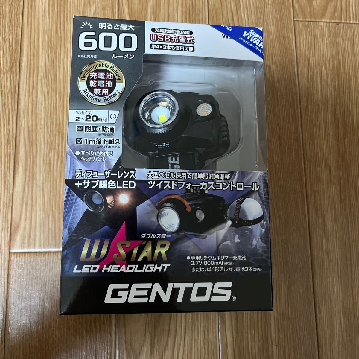 GENTOS ヘッドライト 600ルーメン WS-200H の画像1