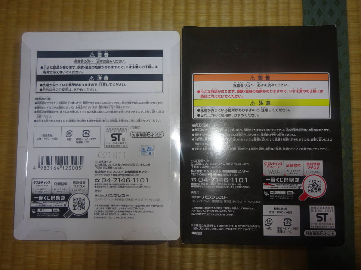 仮面ライダーワールドコレクタブルフィギュア マシーンズ オーズライドベンダー、クウガトライチェイサー（ラストワン）_画像4