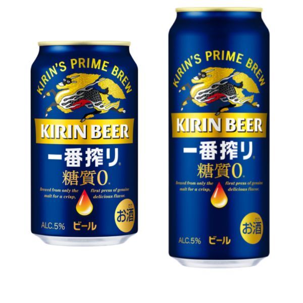 100 O26-37 1円～訳あり セット キリン一番搾り 糖質ゼロ ビール Alc.5％ 350ml×24缶 500ml×24缶 同梱不可・まとめて取引不可_画像1