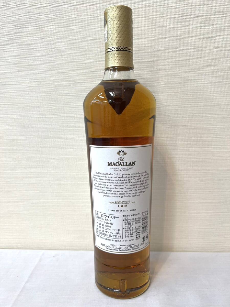 80-200047-53 未開栓 MACALLAN マッカラン 12年 ダブルカスク スコッチウイスキー 700ml 40% 箱付_画像3