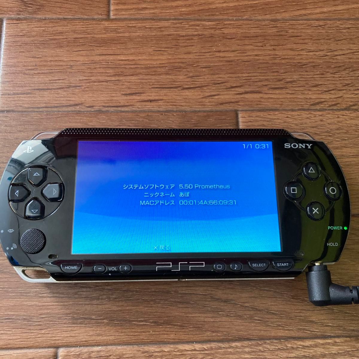 3/31まで  SONY PlayStation Portable 1000 本体　ジャンク品