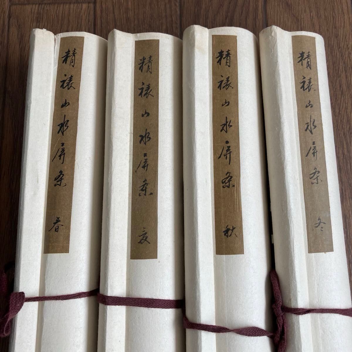 山水四季屏 春夏秋冬 中国美術・水墨画・印款・肉筆・茶道・賞物 山水四季屏 春夏秋冬 中国美術・水墨画・印款・肉筆・茶道・賞物