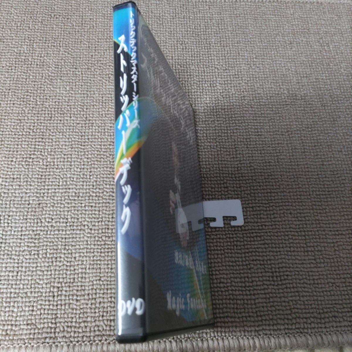 トリックデックマスターシリーズ　ストリッパーデック　DVD