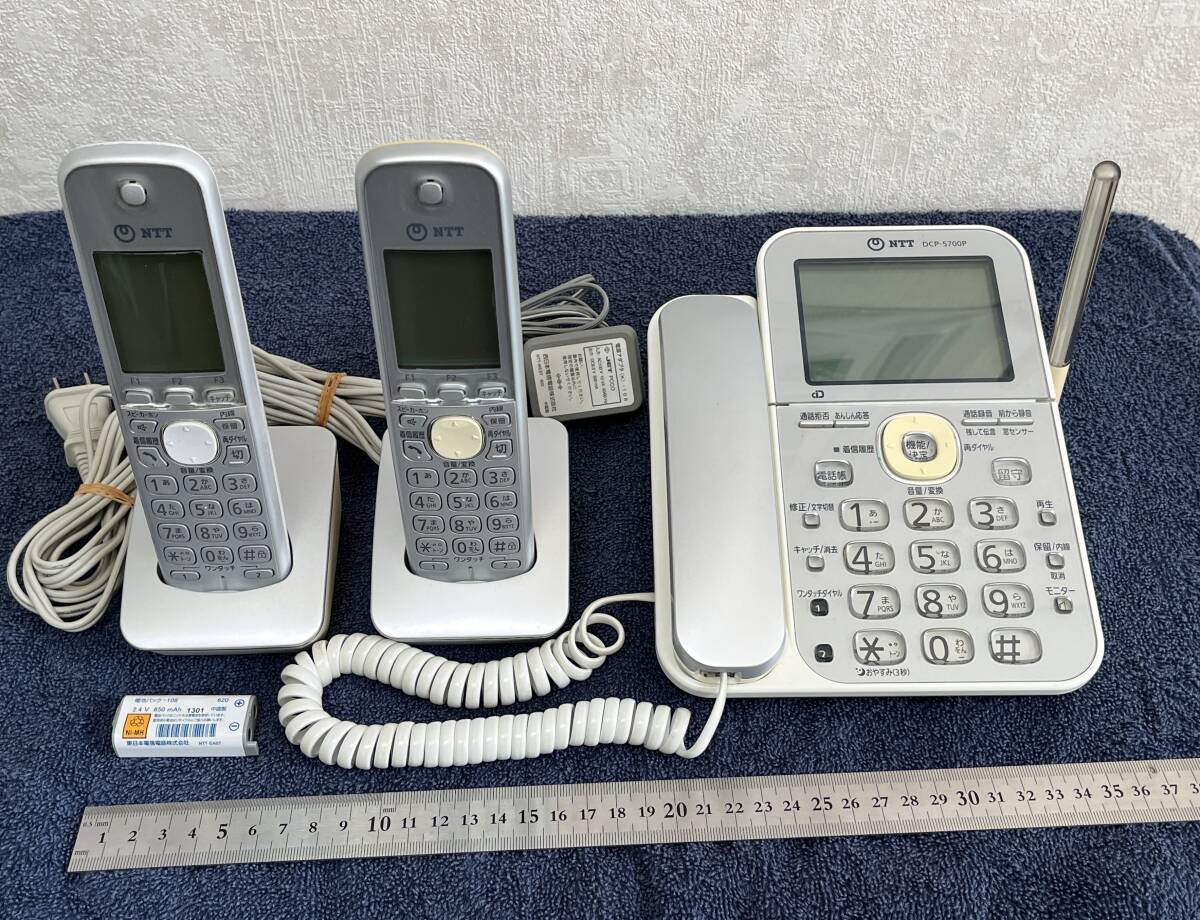 NTT DCP-5700P デジタルコードレスホン 子機2台付き 電話機　取扱説明書有り_画像1