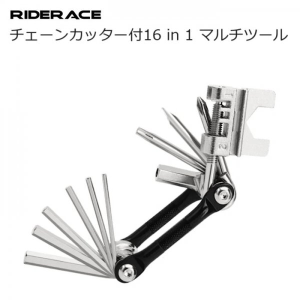 Multi -Tool Riderace (Rider Ace) с цепным резаком 16 в 1 Multi Tool Road Bike MTB
