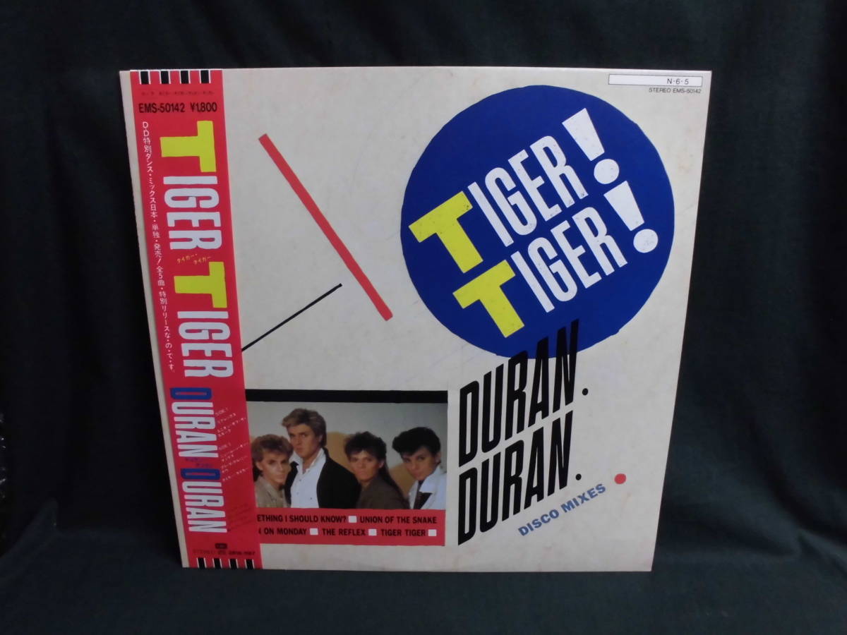 デュラン・デュランDURAN DURAN/タイガー・タイガーTIGER TIGER●帯付5曲入LP_画像1