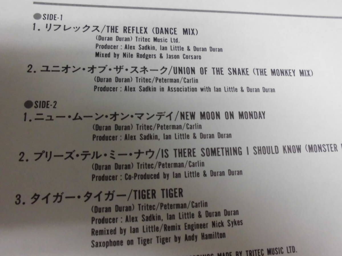 デュラン・デュランDURAN DURAN/タイガー・タイガーTIGER TIGER●帯付5曲入LP_画像3