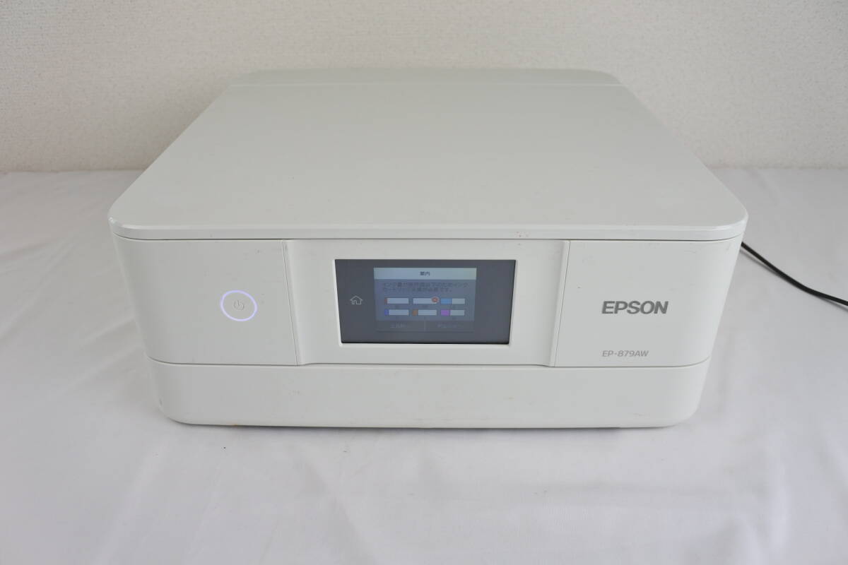 現状品 EPSON カラリオ EP-879AW インクジェット複合機 エプソンプリンター エプソン_画像1