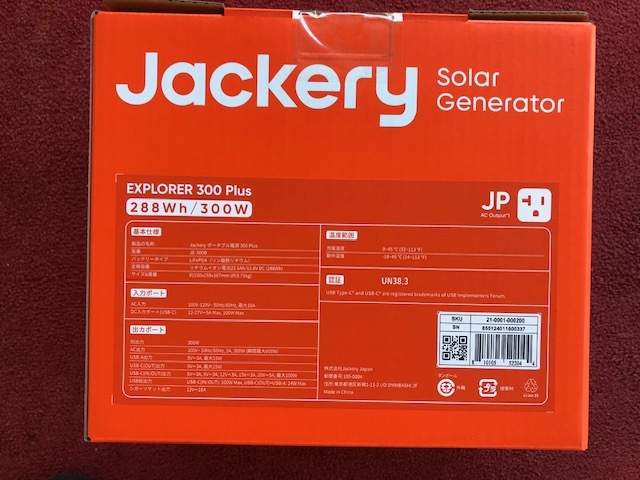◆ 新品 ジャクリ Jackery ポータブル電源　防災　キャンプ 300 Plus JE-300B 288Wh容量 300W定格出力 リチウムイオン電池 _画像5