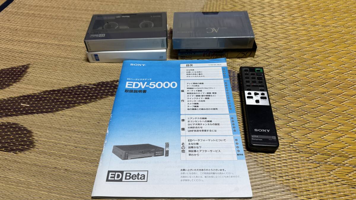 SONY ソニー EDベータビデオデッキ EDV-5000の画像5