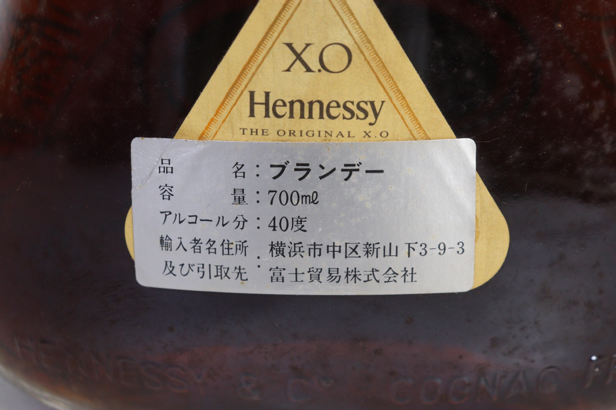 【ト足】未開栓 Hennessy ヘネシー XO COGNAC コニャック ブランデー 金キャップ CE676CAA67_画像3