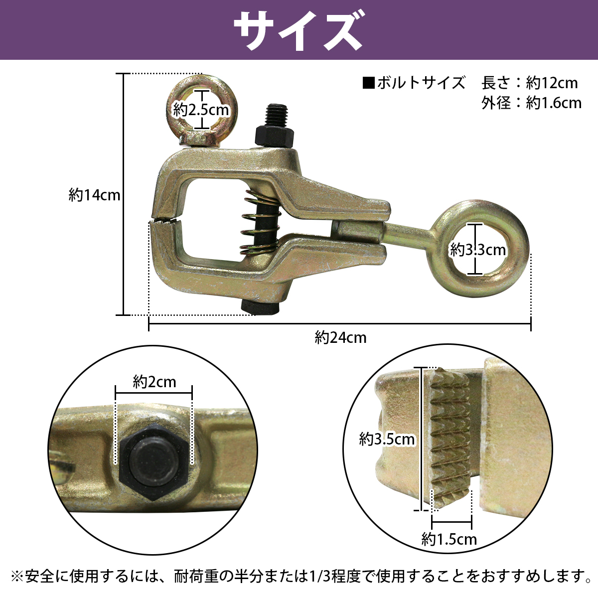 3t/3000kg 2WAY ボディクランプ 鍛造鋼 鈑金 工具 クランプ ツール プロ仕様 耐久性抜群 スモールマウス 修理 3トンの画像4