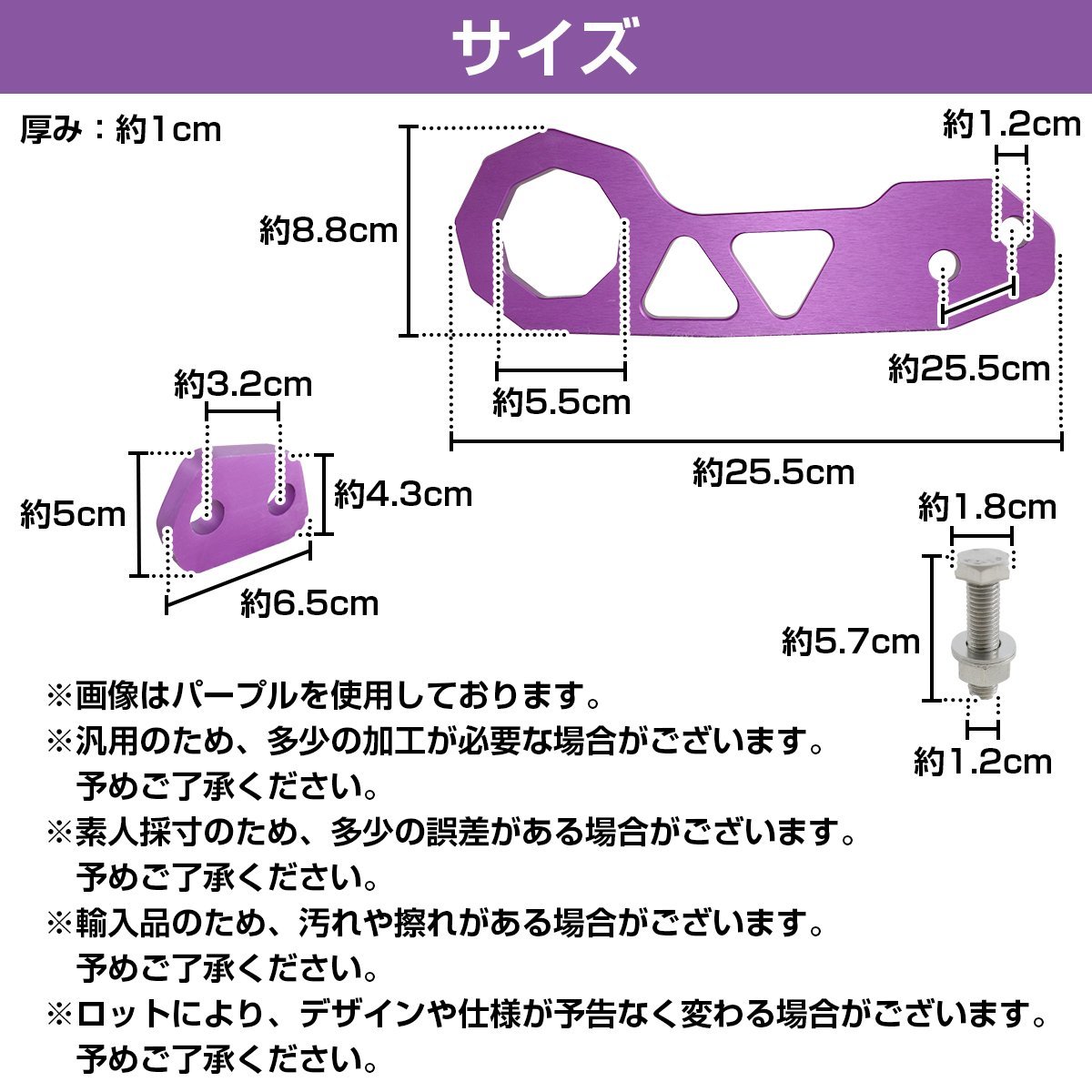 【リア用】汎用 牽引フック 赤/レッド JDM USDM アルミ製 レーシング トーフック トーイングフック ドリフト ドリ車 サーキット 競技_画像5