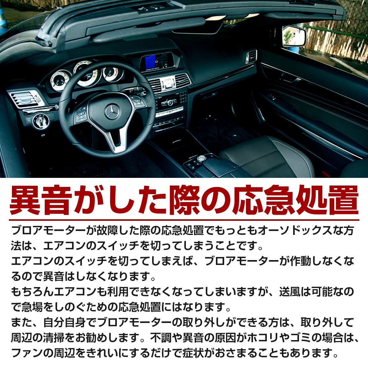 エアコン AC ブロアレジスター ポルシェ カイエン 955 957 VW シャラン 7N トゥアレグ 7L Q7 4L 95557234100 95557234101 95557234102_画像4