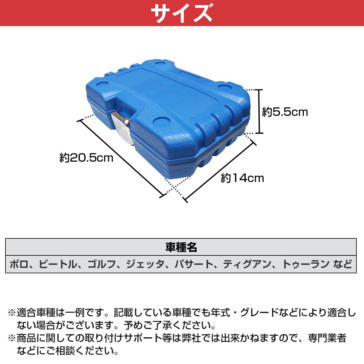 ワーゲン 盗難防止 ホイールナット ロック キー ナット外し アウディ ポロ ビートル ゴルフ パサート ティグアン トゥーラン_画像5