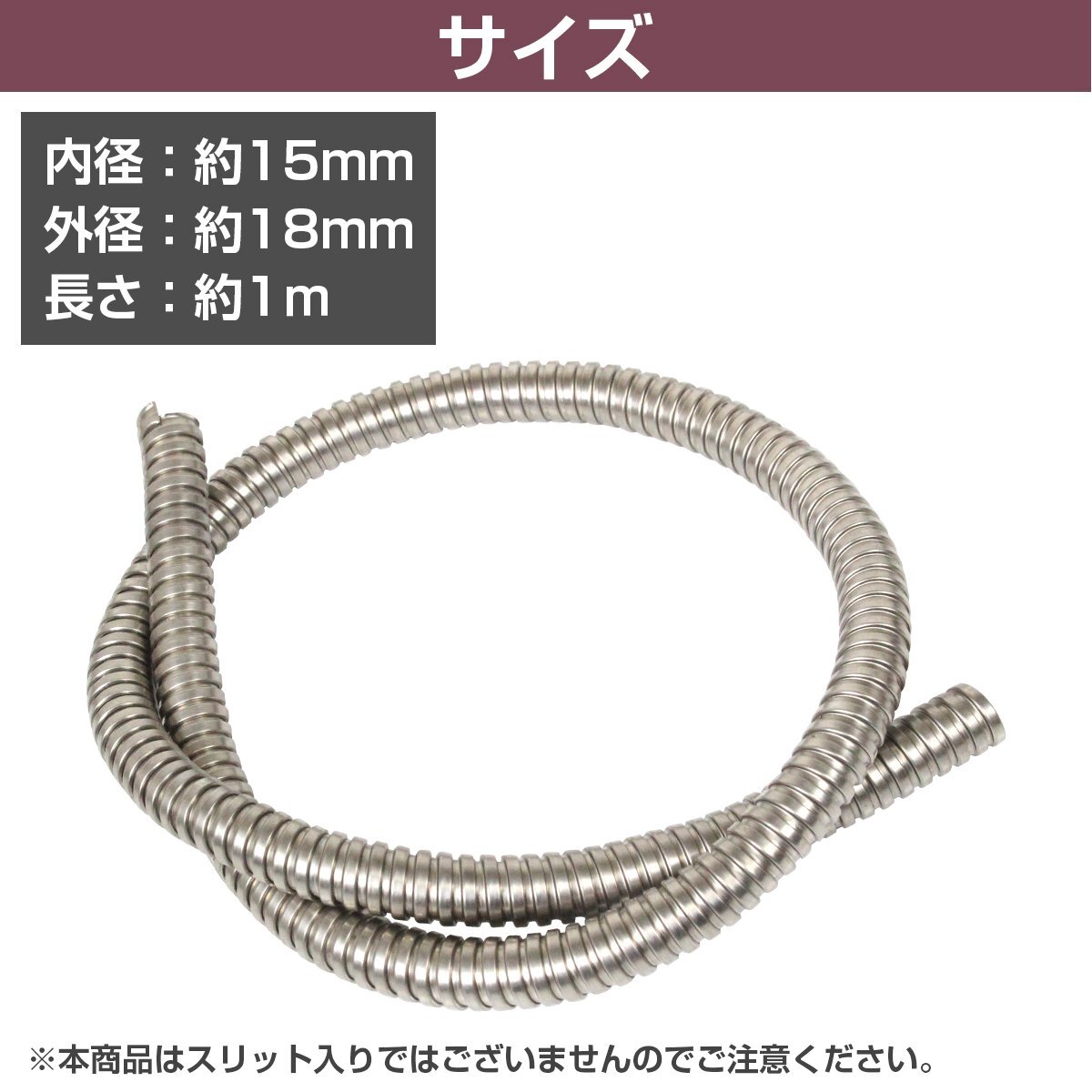  corrugate tube inside diameter 15mm 15φ length 1000mm 100cm 1m brake hose wiring code custom cover bike silver silver 