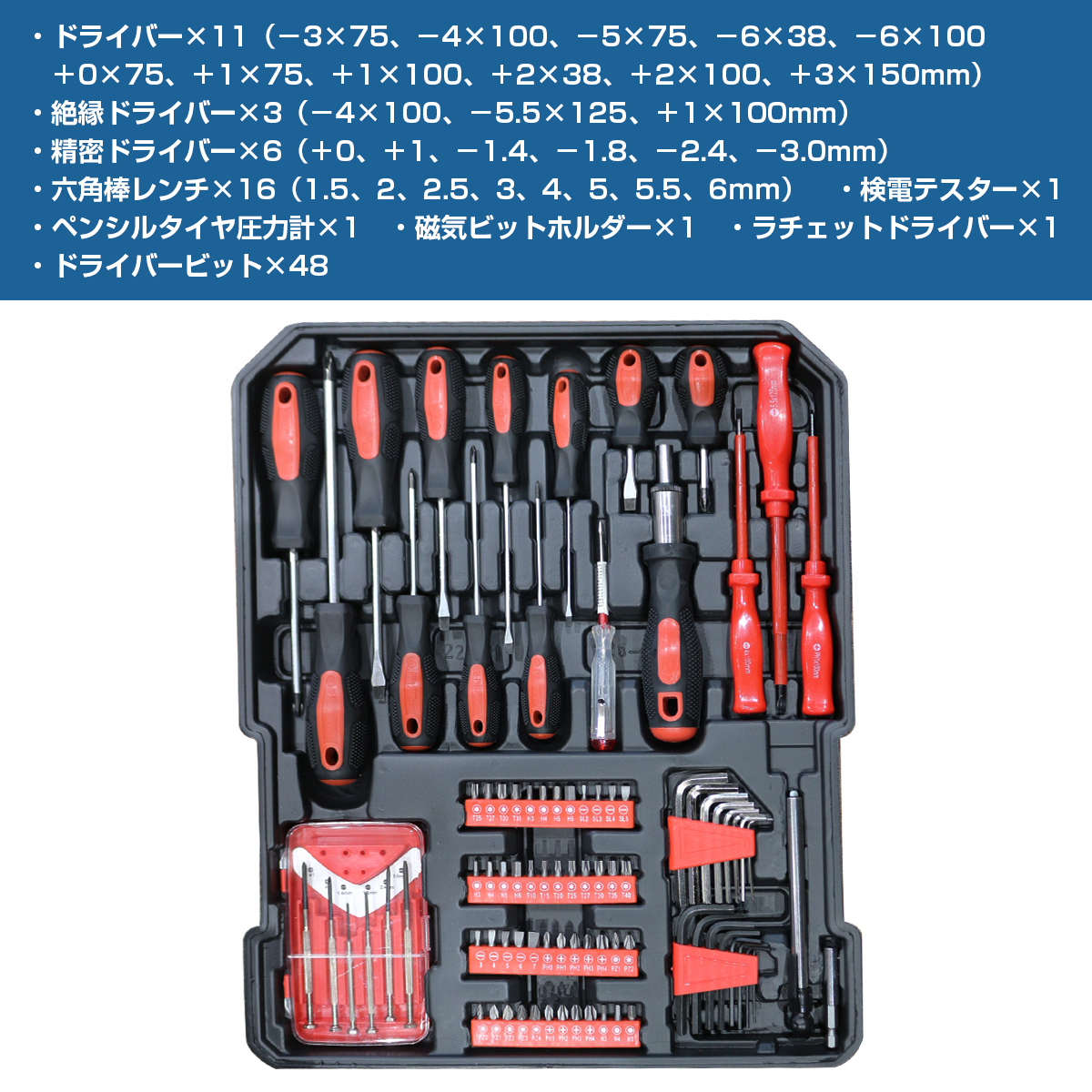 工具箱 工具セット 186pcs 持ち運び 工具ボックス アルミケース 車 バイク 自転車 整備 取付 ラチェット スパナ レンチ 家具_画像5