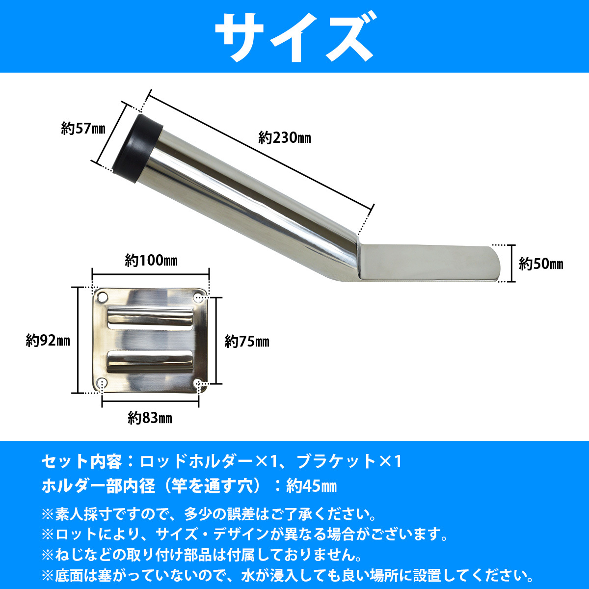 1連 4個セット ロッド ホルダー スタンド ステンレス製 簡易脱着 差込式 壁面 固定 釣り 竿 置き 受け 船 ボート 漁船 海_画像5