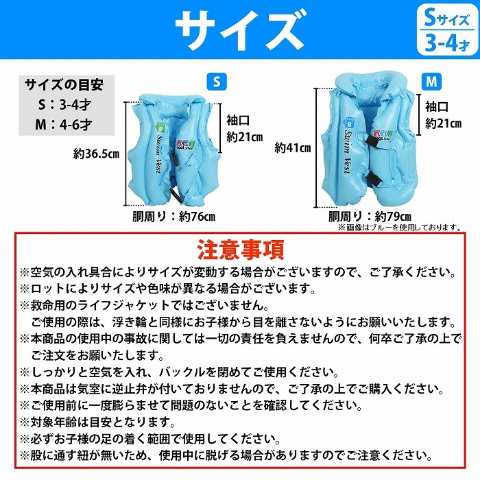  child Kids for children 3-4 -years old swim the best S size floating the best coming off wheel playing in water pool life jacket comming off orange 