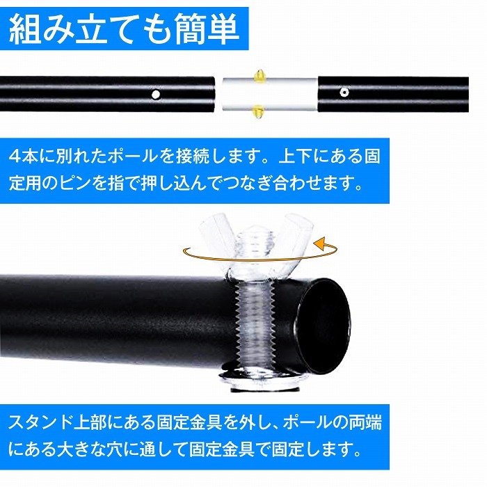 合成 白 背景布付き 撮影用 スタンド セット ホワイト 伸縮 高さ80～218cm 幅200cm 収納ケース付 スタジオ 商品 全身 動画