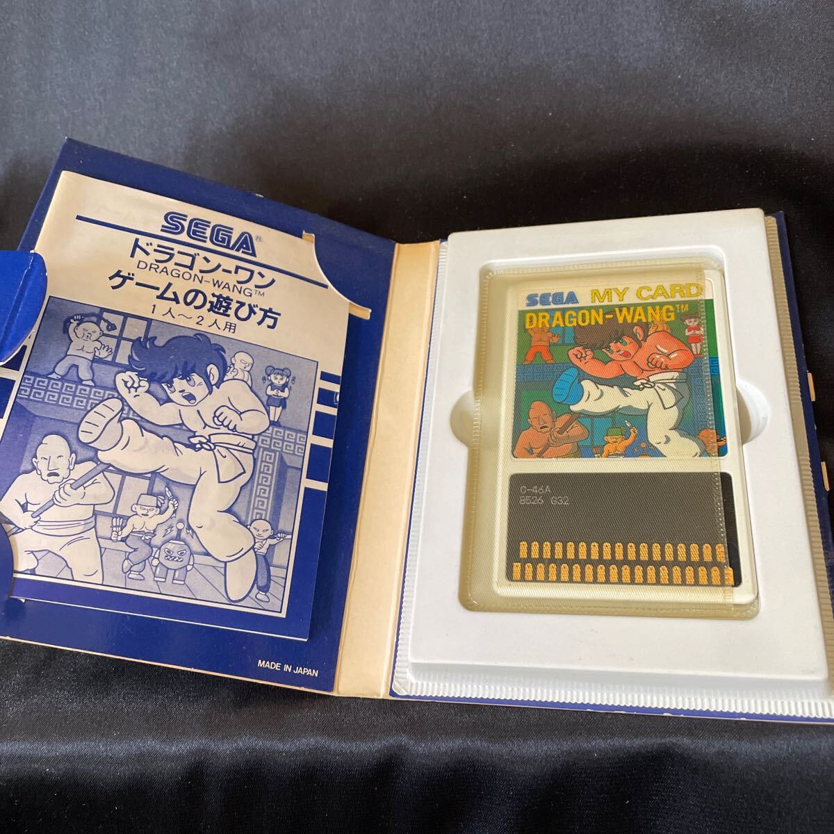 SEGA セガ MY CARD マイカード ドラゴン-ワン SG-3000 SG-1000 ゲームソフト レトロゲームの画像3