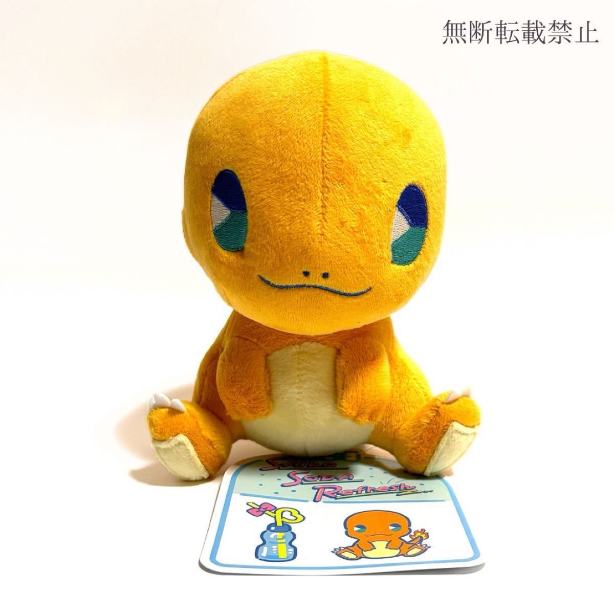 新品 ぬいぐるみ サイコソーダ・リフレッシュ ヒトカゲ ポケモン ポケセン ポケモンセンター Pokmon 新発売