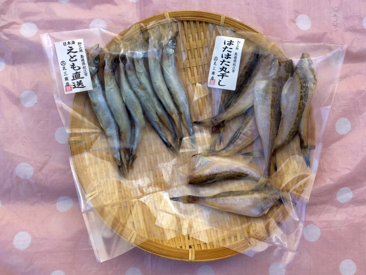 大好評干物8種類セット(^^)訳あり品の詰め合わせです_画像3