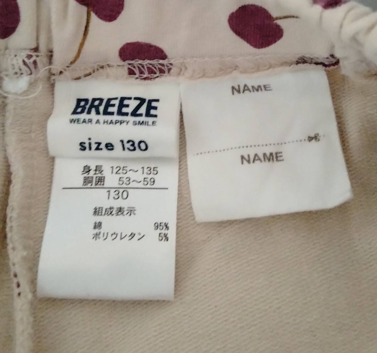 【BREEZE】キッズ 女児 ズボン パンツ スキニー 130cm クリーム色 さくらんぼ_画像3