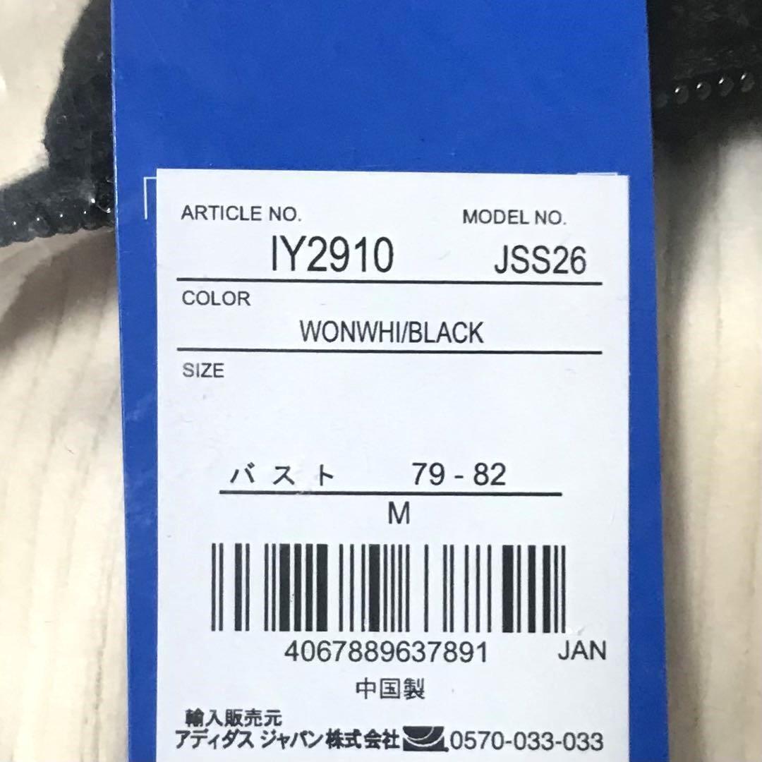M 国内正規品 adidas Originals プレミアム ベッケンバウアー M 国内正規品 adidas Originals プレミアム ベッケンバウアー