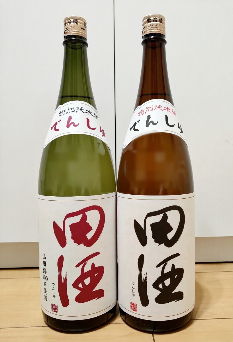 田酒 ☆特別純米酒 2024年2月＋山田錦2023年12月☆ 飲み比べセット（一升瓶2本）_画像1