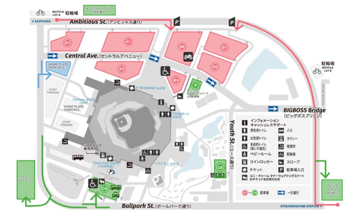 エスコンフィールド　3月12日　ダンロップパーキング　A1指定駐車券（電子チケット）日本ハムファイターズ、日ハム _画像2