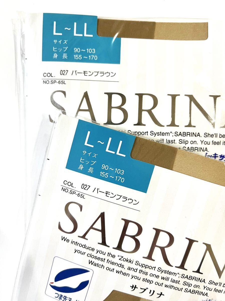 L〜LL 大きいサイズ OL定番 “透明感 グンゼ サブリナ バーモンブラウン パンスト ストッキング パンティストッキング 2点_画像2