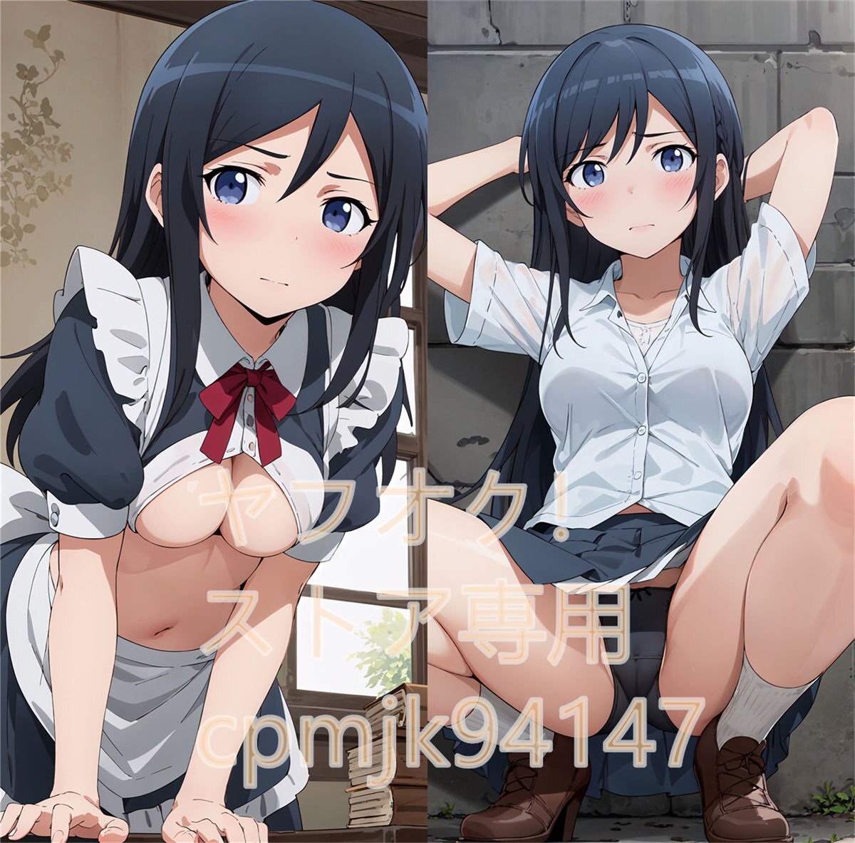 [ Me sister ] new ..../90cm×45cm size / Dakimakura cover 