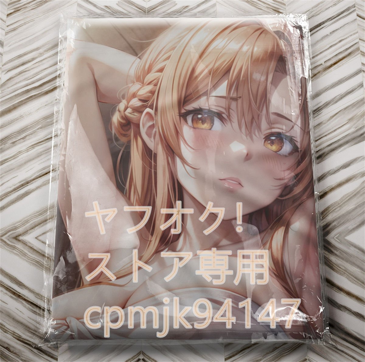 [SAO]asna/90cm×45cm size / Dakimakura cover 