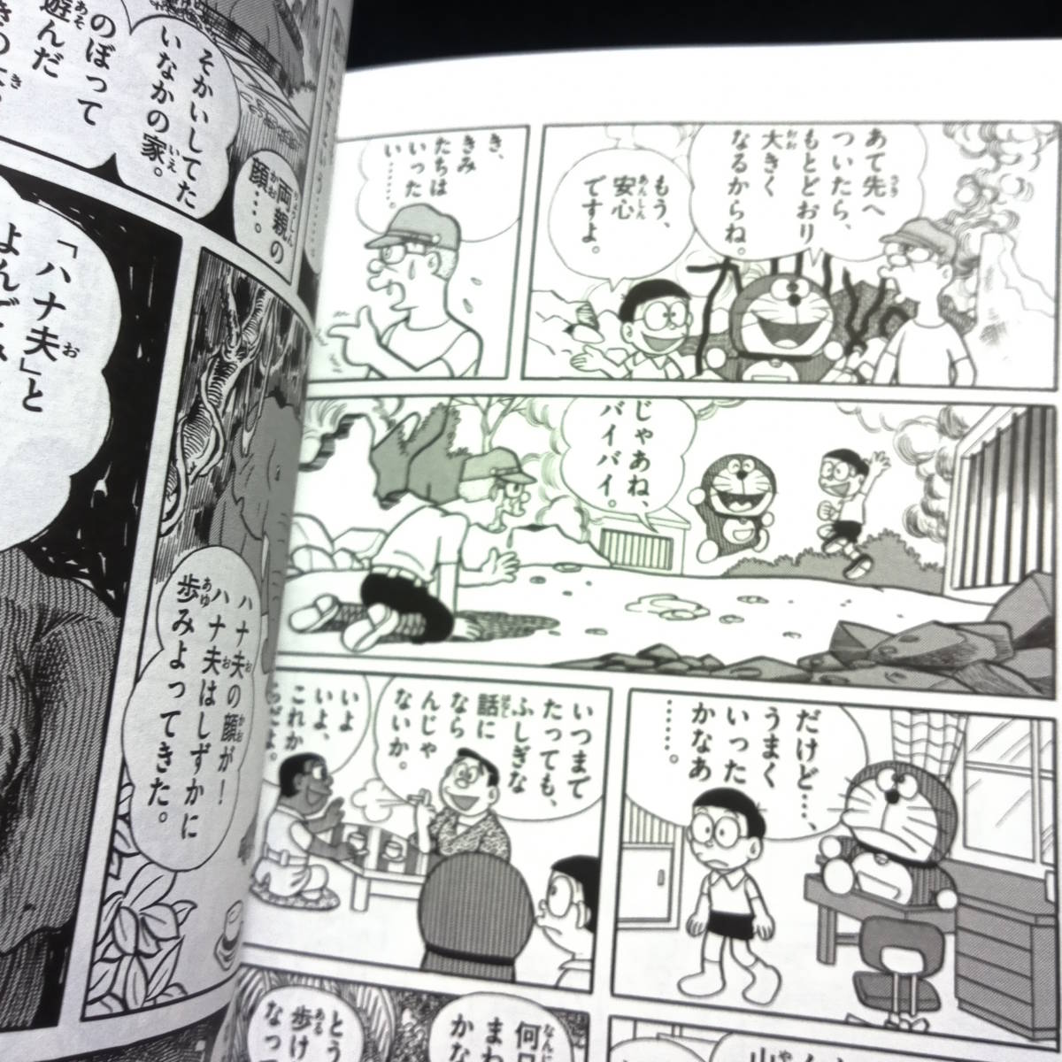to.... Doraemon грудка много впечатление сборник глициния .*F* не 2 самец 